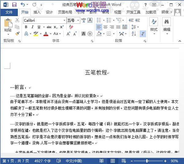 动漫论坛久久66热人妻偷产国产，探索二次元世界的无尽魅力与深度交流的殿堂